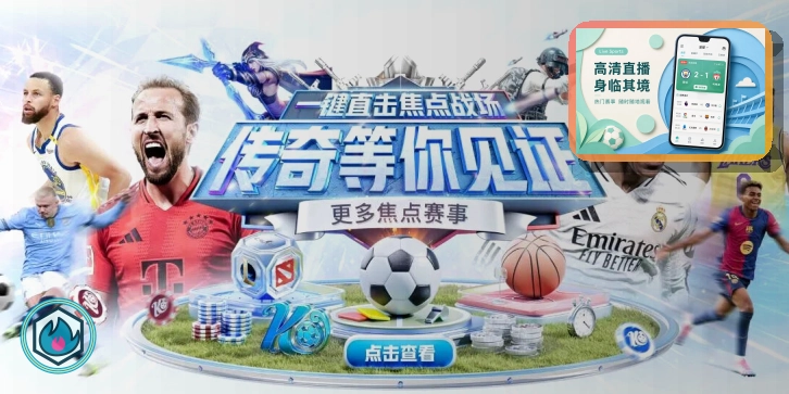 2026美加墨世界杯球迷观赛指南与出行手册
